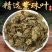 紫珠叶中药材正宗紫珠叶冷背中药材大全批发零售