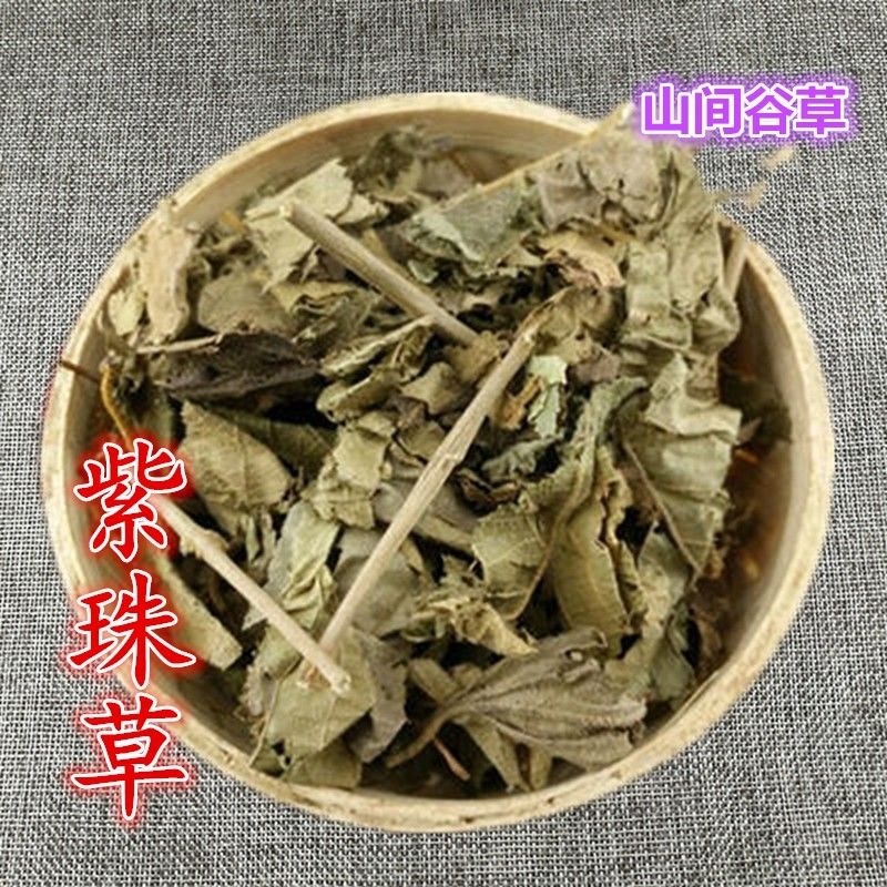 紫珠叶中药材正宗紫珠叶冷背中药材大全批发零售
