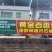 钦蜜9号