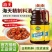 【双桶装】海天料酒家用精制料酒1.28L*2大桶去腥解膻