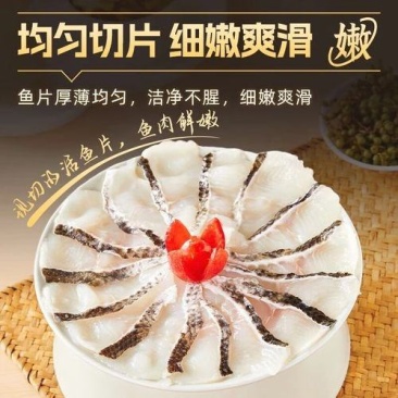 【到手5袋金汤黑鱼酸菜鱼500g*5袋俏苏味活黑鱼鲜