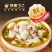 【到手5袋金汤黑鱼酸菜鱼500g*5袋俏苏味活黑鱼鲜
