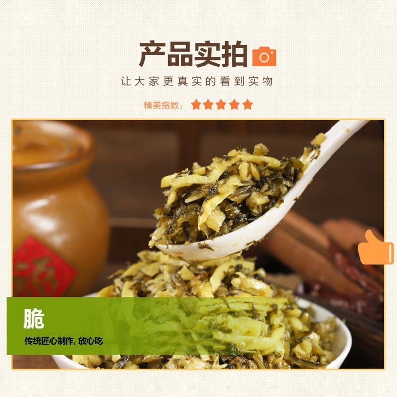 【泡菜】梅菜笋丝餐饮批发商用整箱咸菜下饭菜散装雪菜炒饭炒