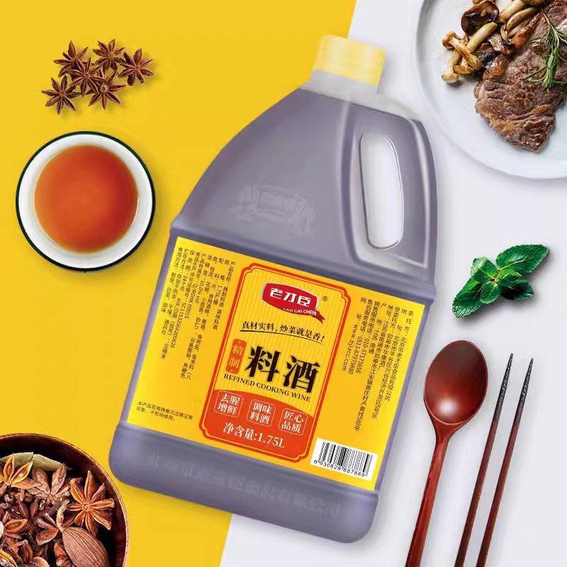 老才臣料酒
