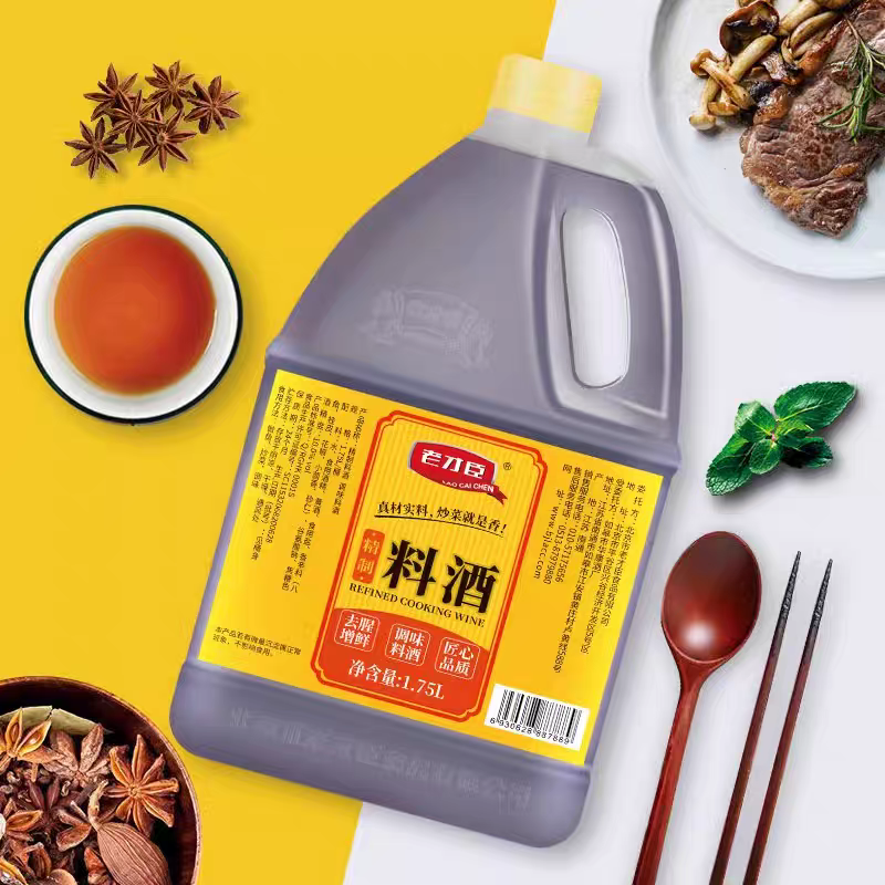 老才臣料酒