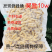 新鲜蜂蛹