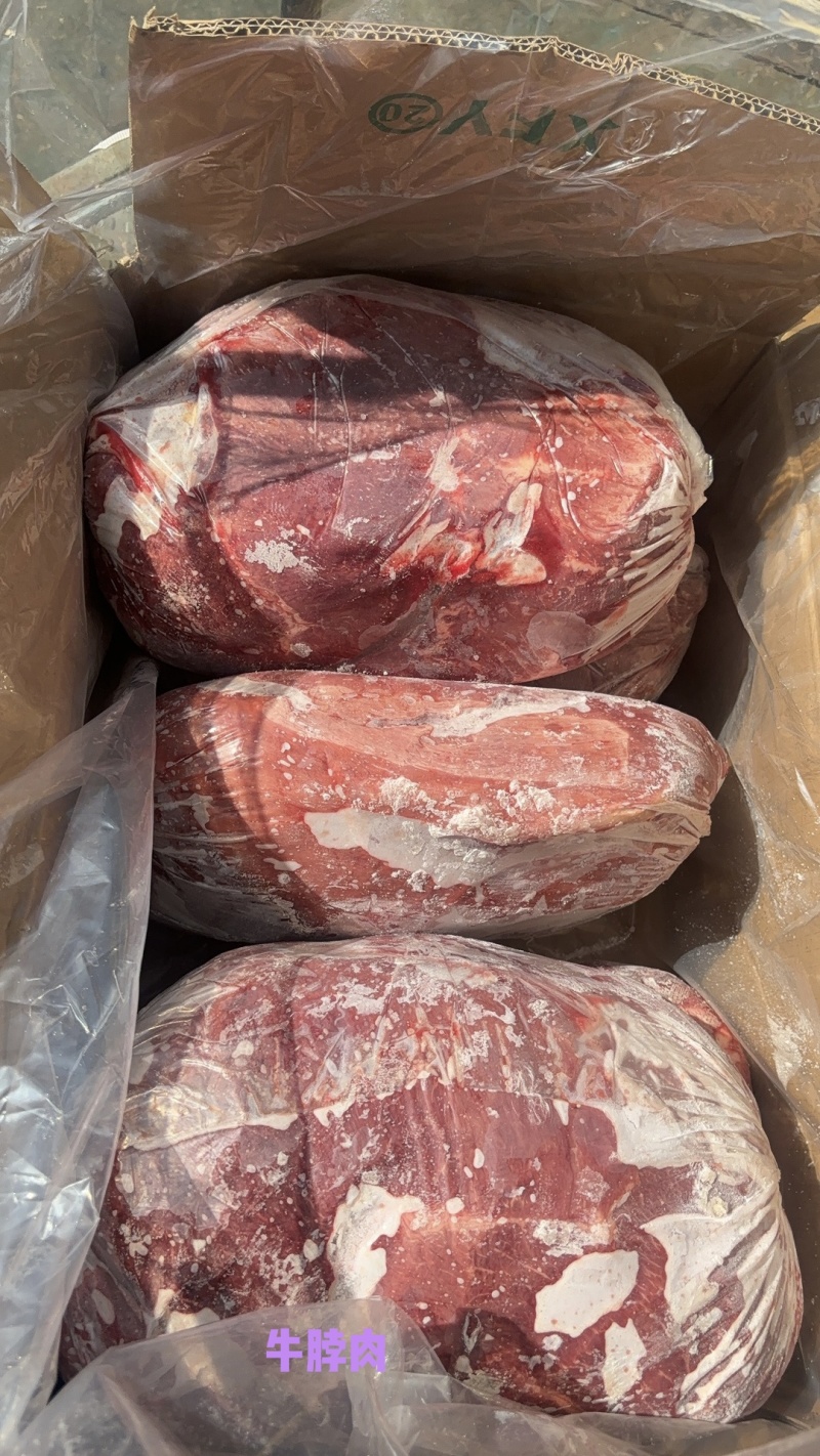 牛脖肉（chenbaopo）