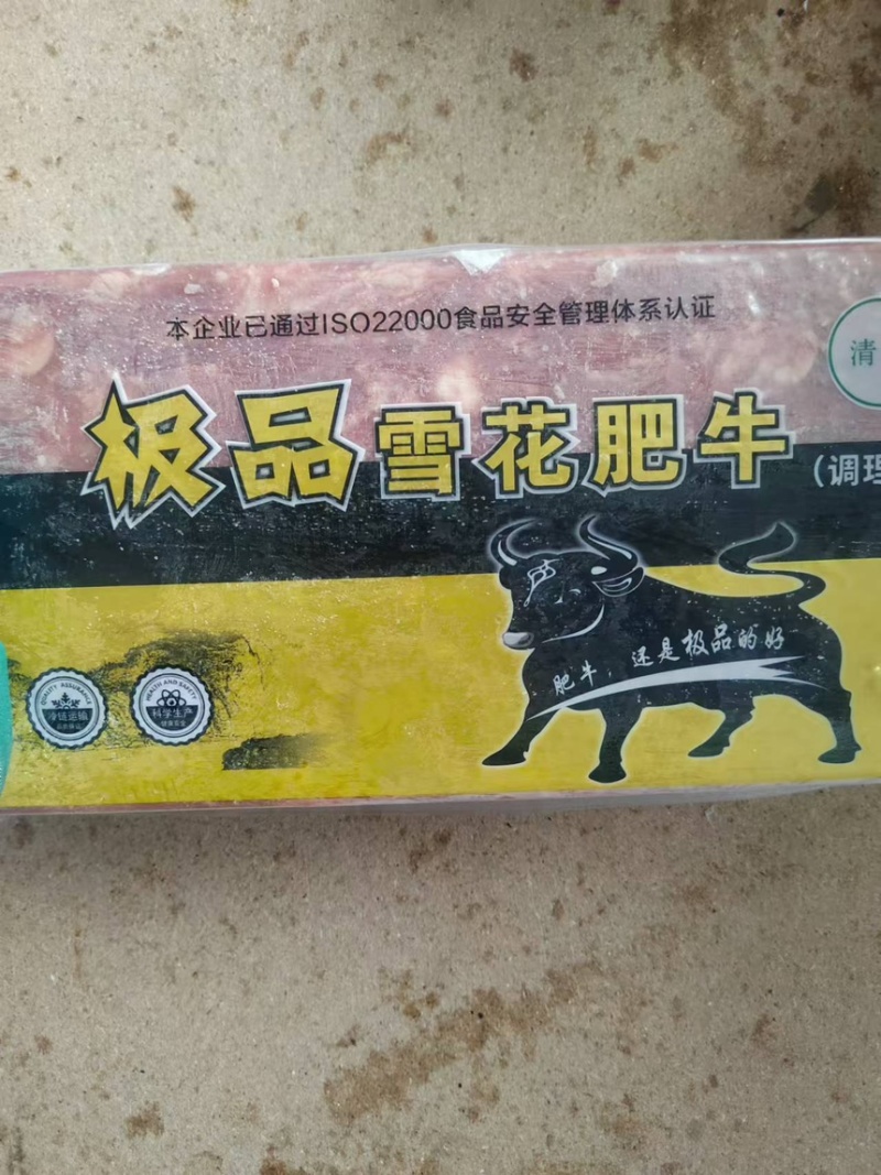 羊肉卷