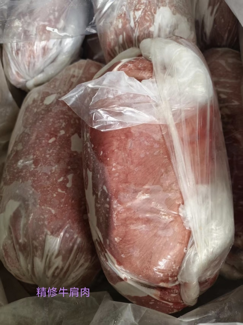 精修牛肩肉