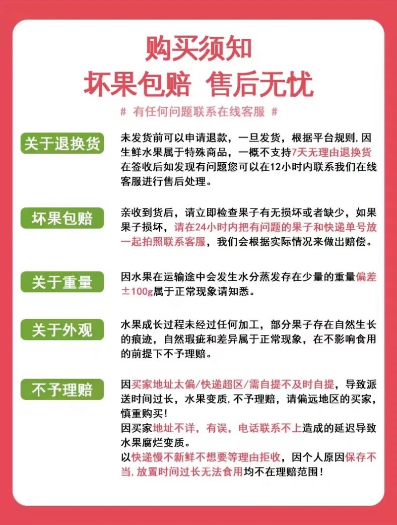 （一件代发）突尼斯软籽石榴爆甜多汁