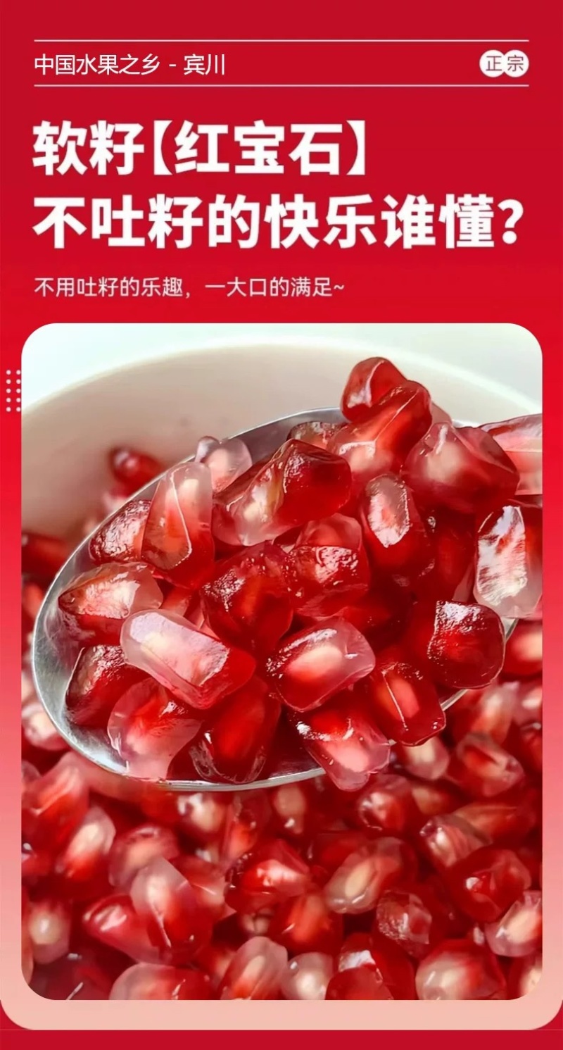 （一件代发）突尼斯软籽石榴爆甜多汁