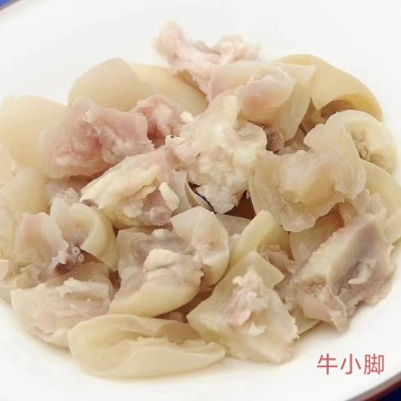 牛小脚