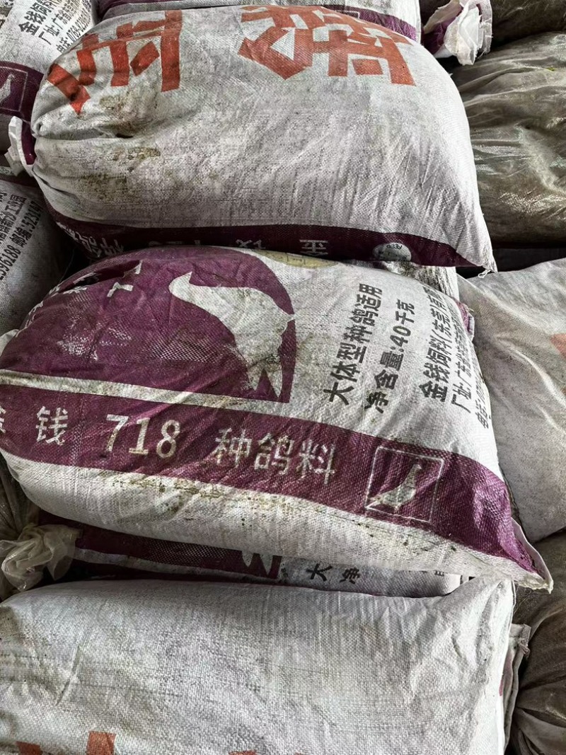 鸽子粪便纯料可种植和喂鱼用过都知道好