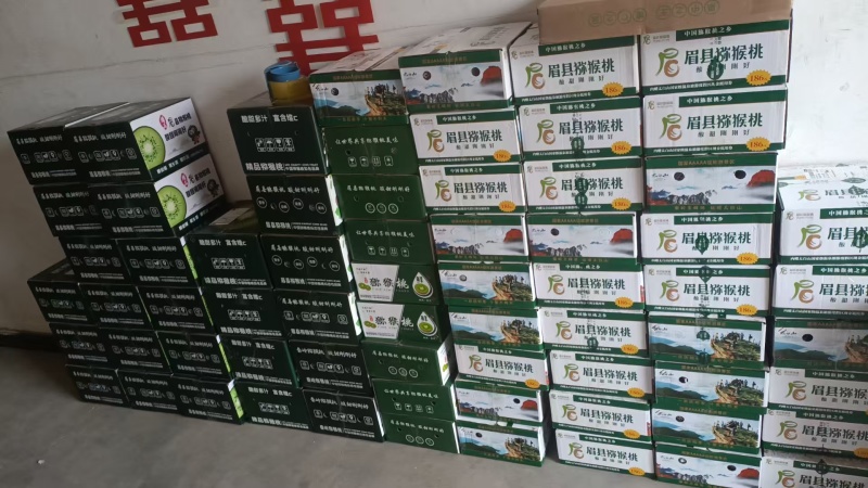 陕西省宝鸡市眉县徐香猕猴桃