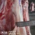安徽猪肉白条，各种猪肉产品，