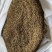 甘草颗粒小甘草圆片规格齐全0.5-1.8红皮甘草甜草根