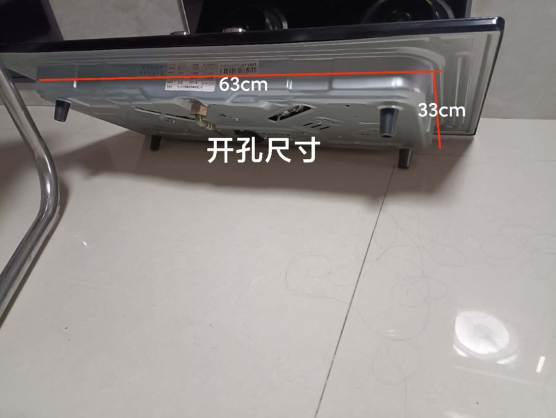 玮珍皇冠燃气灶猛火灶4.5-5.2防风架