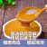 芝麻酱，花生芝麻调和酱，小磨香油