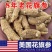 包邮）正宗美国进口西洋参花旗参原丛整枝参条加拿大西洋参