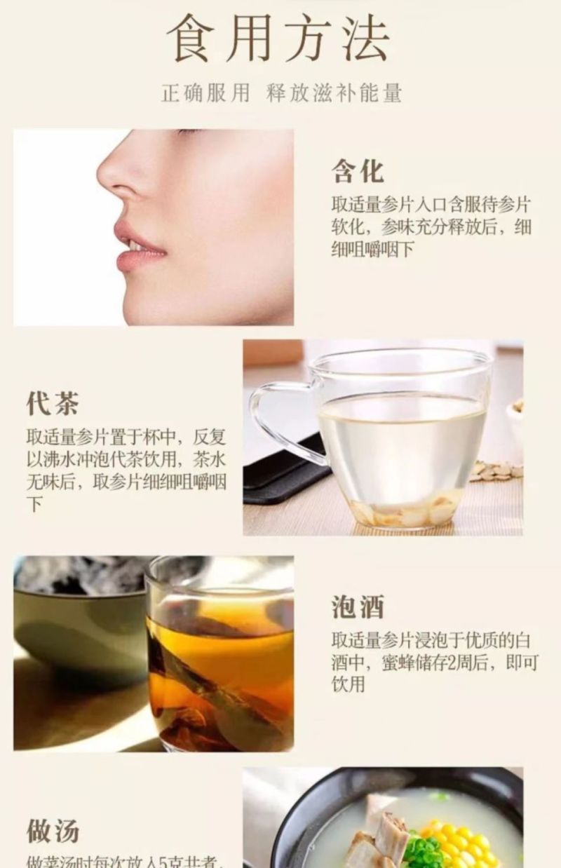包邮）正宗美国进口西洋参花旗参原丛整枝参条加拿大西洋参