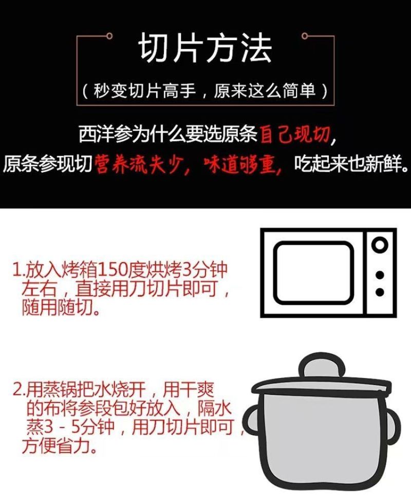 包邮）正宗美国进口西洋参花旗参原丛整枝参条加拿大西洋参