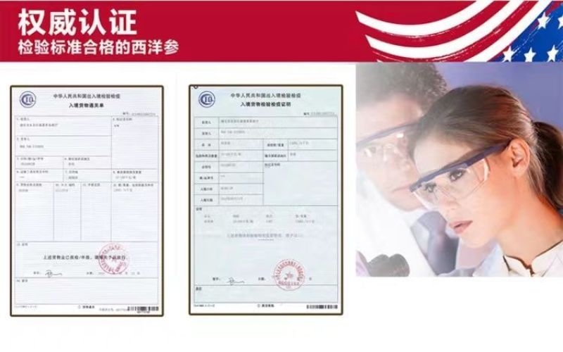 包邮）正宗美国进口西洋参花旗参原丛整枝参条加拿大西洋参