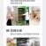 【包邮】正宗霍山产铁皮石斛枫斗官方正宗铁皮石斛颗粒