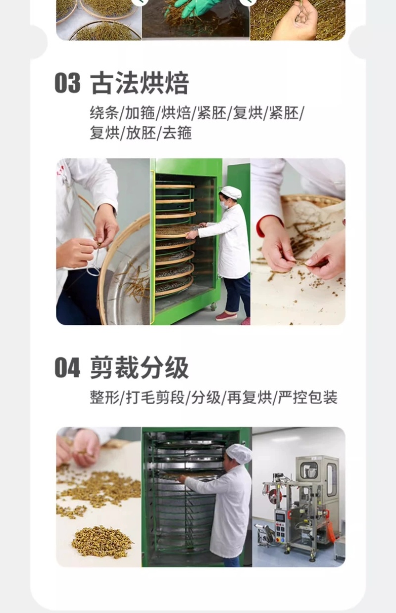 【包邮】正宗霍山产铁皮石斛枫斗官方正宗铁皮石斛颗粒
