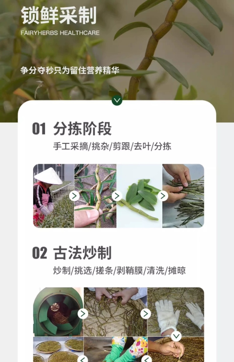 【包邮】正宗霍山产铁皮石斛枫斗官方正宗铁皮石斛颗粒