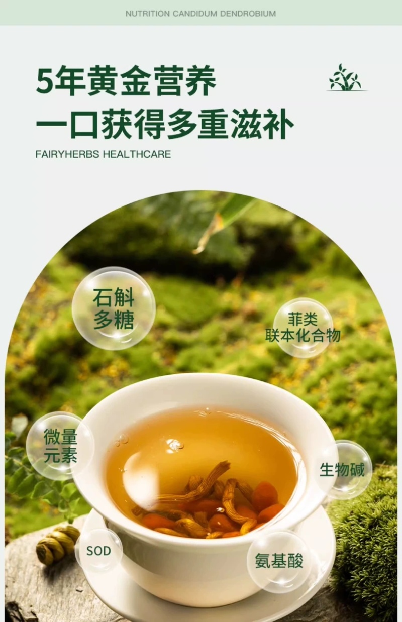【包邮】正宗霍山产铁皮石斛枫斗官方正宗铁皮石斛颗粒
