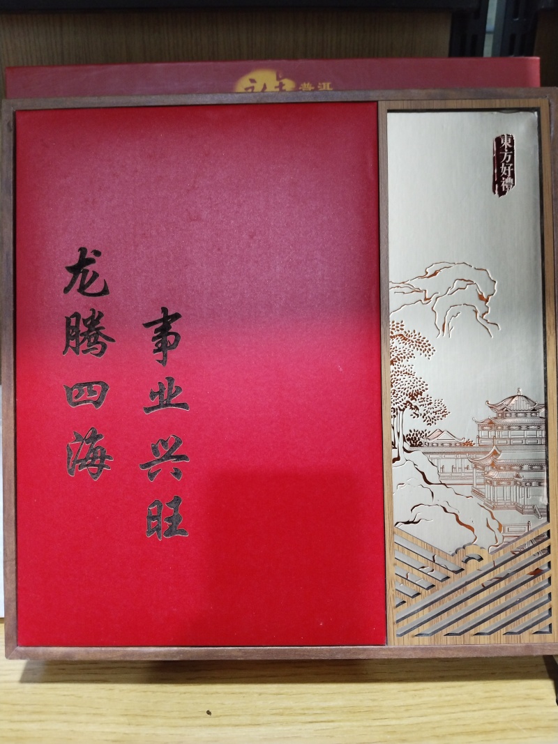 云南普洱茶老茶