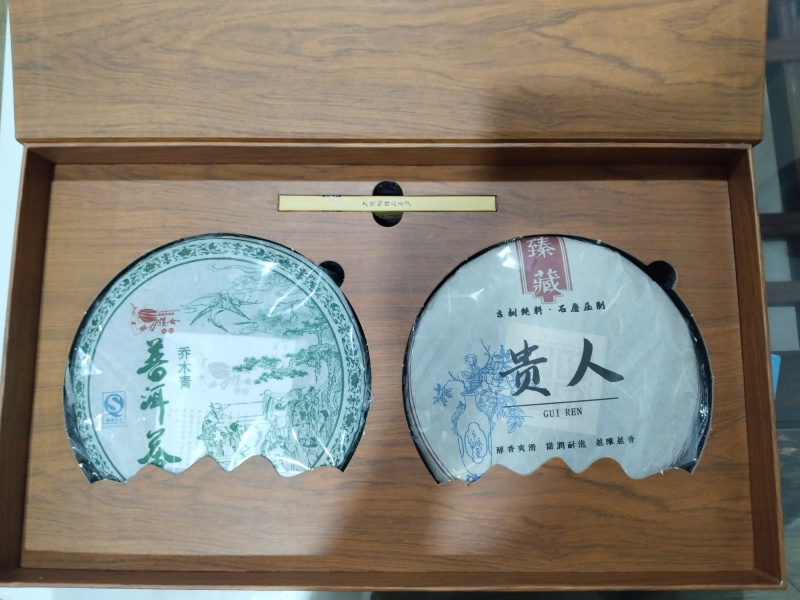 云南普洱茶老茶