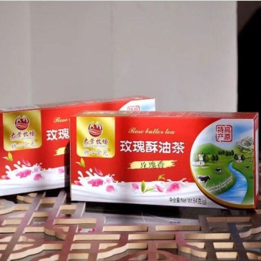 大营牧场玫瑰酥油茶传统藏式云南特产大理丽江速溶奶茶
