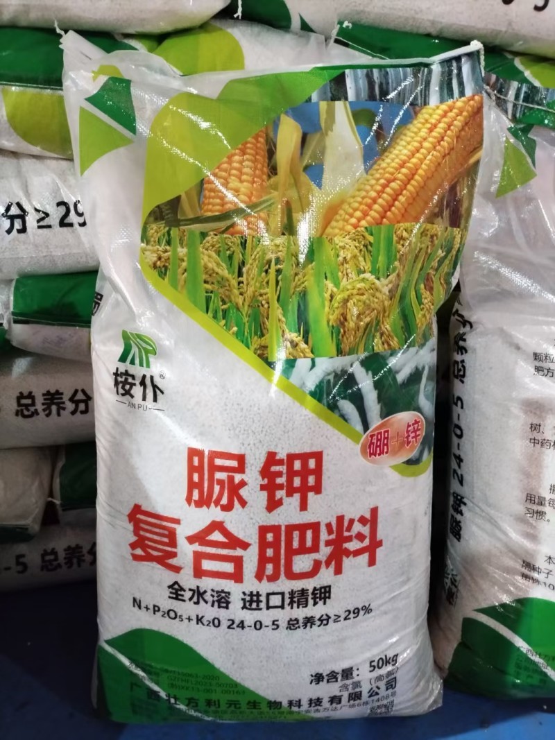 广西肥料厂脲钾24-0-529%水溶性黄腐酸钾进口精钾