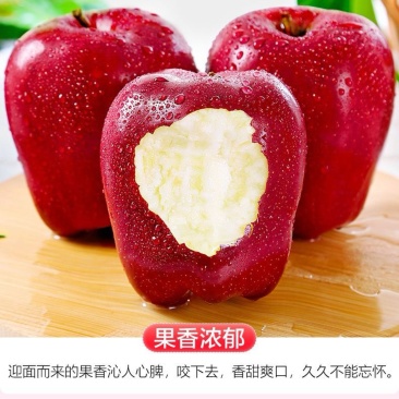 天水花牛苹果现货