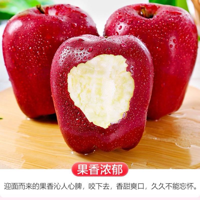 天水花牛苹果现货