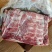 去皮大五花，瘦肉率高，层次感分明，解冻后和鲜肉一样