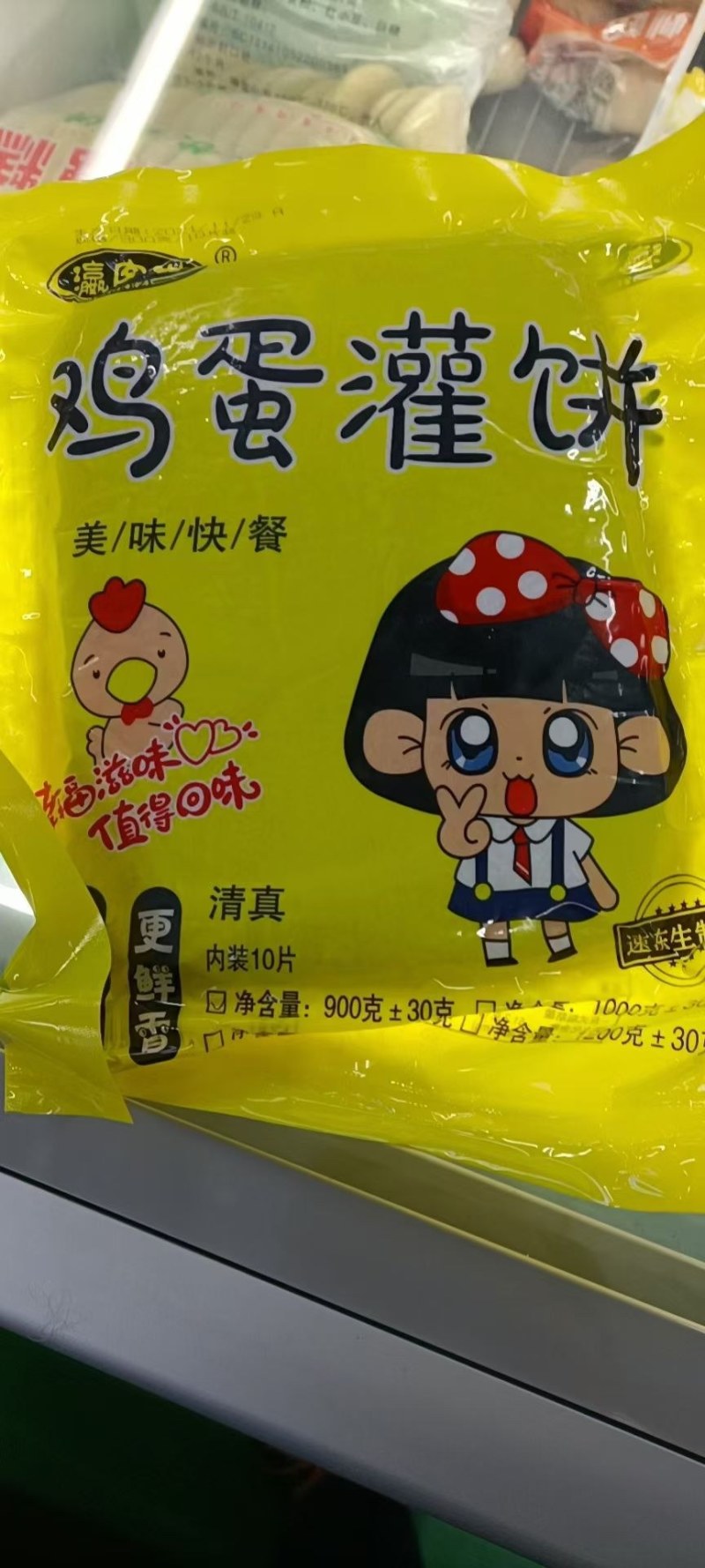900克鸡蛋灌饼