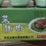 梅菜扣肉300/600克