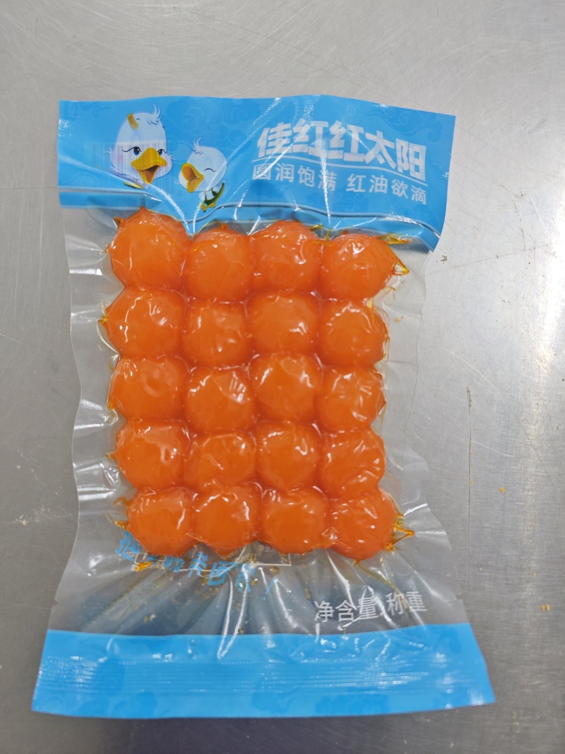 咸蛋黄，鸭蛋黄，工厂直发，全国可发，支持私人定制，欢迎咨询