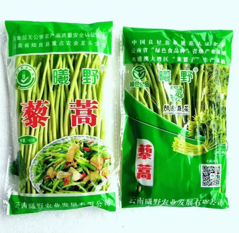 精品藜蒿