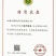 精品藜蒿