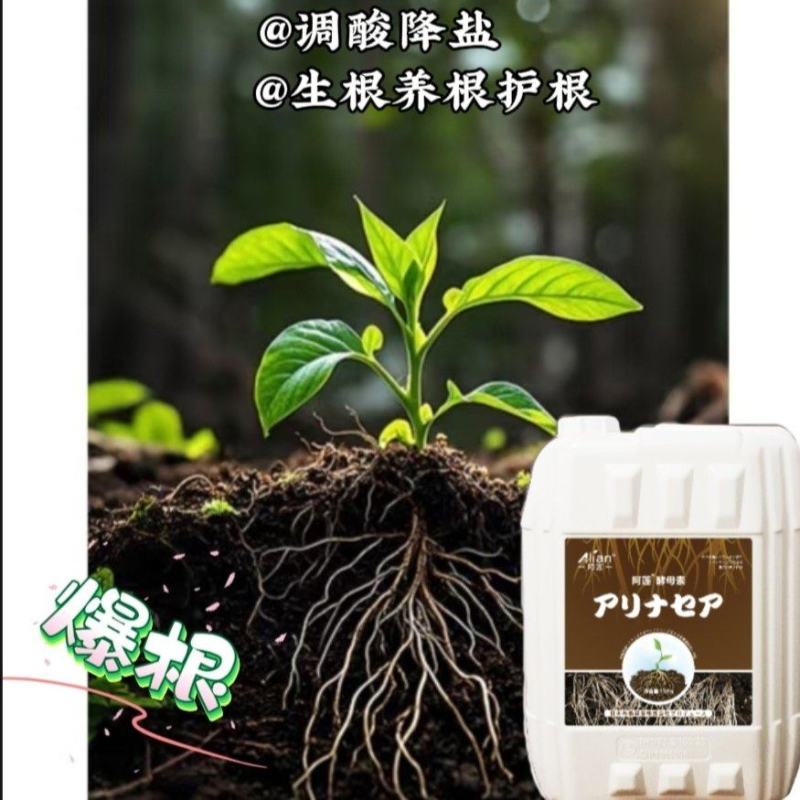 悬浮液体功能肥，品类齐全，进口助剂，有机质蛋白维生素基底