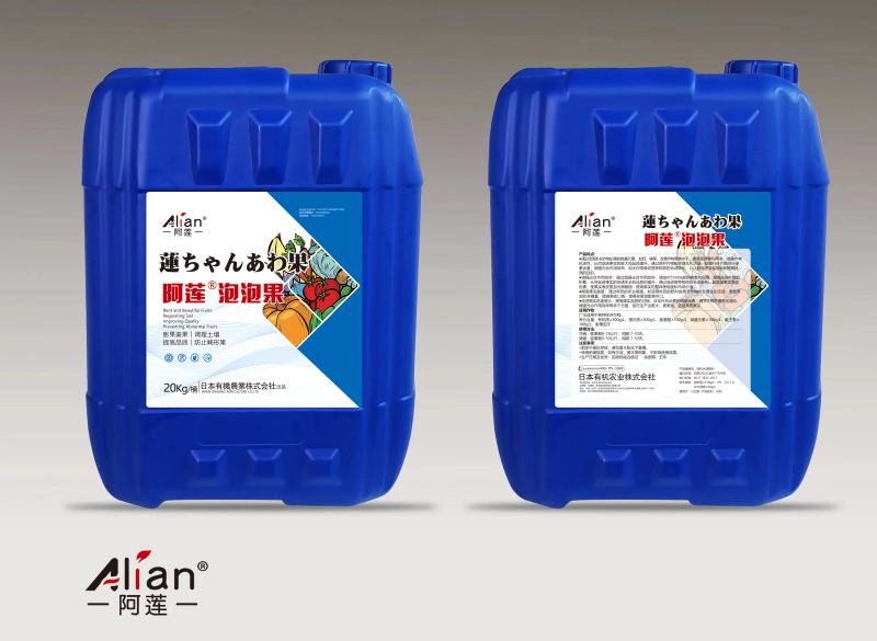 悬浮液体功能肥，品类齐全，进口助剂，有机质蛋白维生素基底