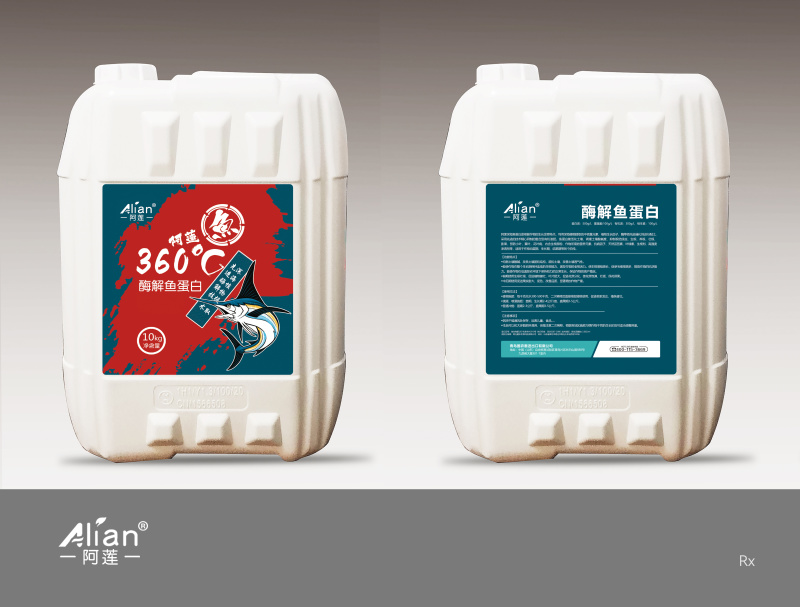悬浮液体功能肥，品类齐全，进口助剂，有机质蛋白维生素基底