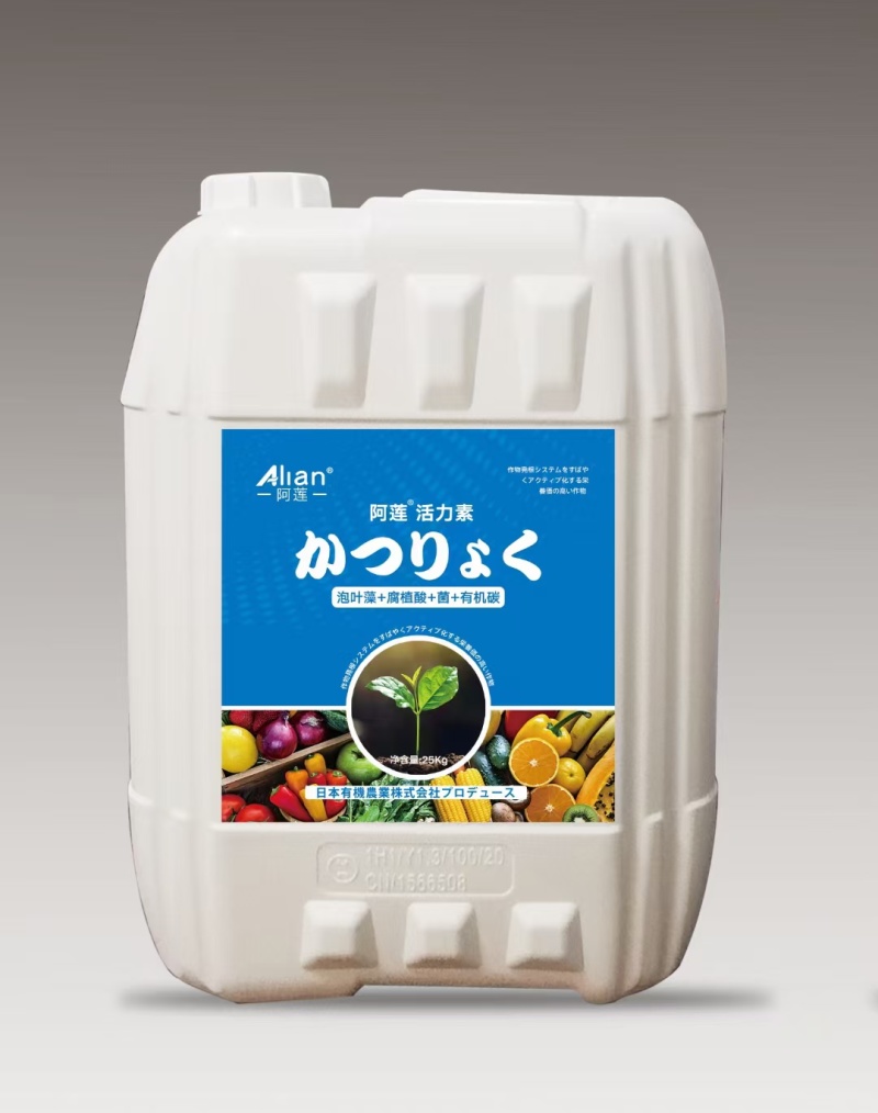 悬浮液体功能肥，品类齐全，进口助剂，有机质蛋白维生素基底