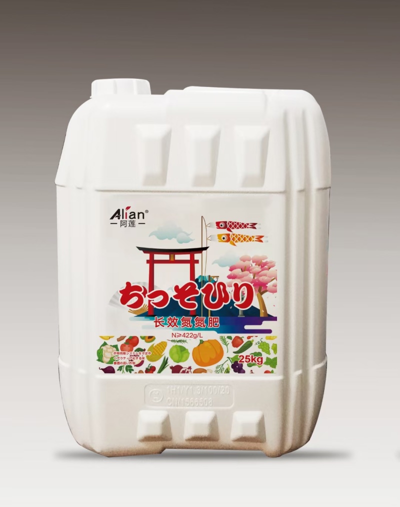 悬浮液体功能肥，品类齐全，进口助剂，有机质蛋白维生素基底