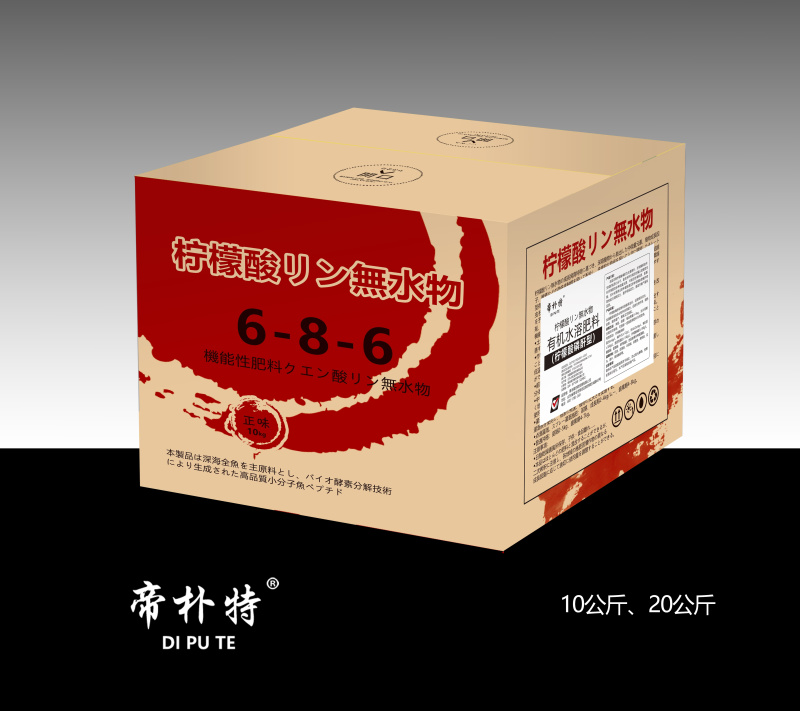 悬浮液体功能肥，品类齐全，进口助剂，有机质蛋白维生素基底