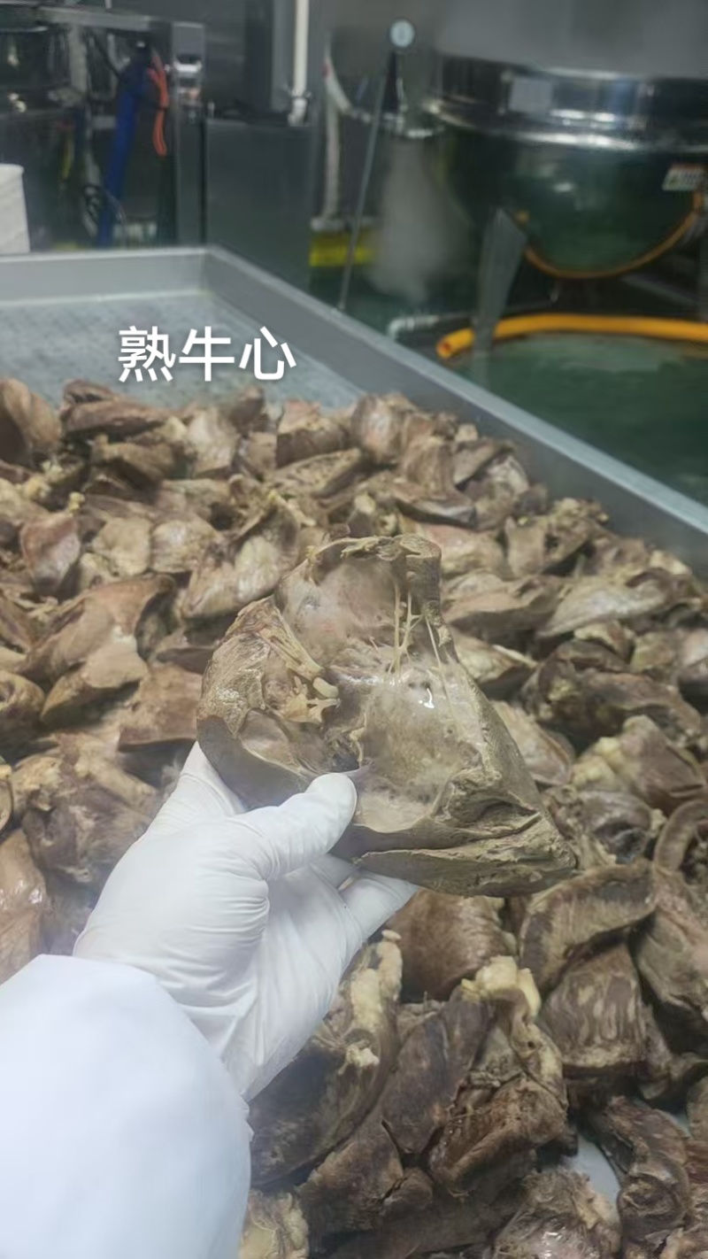 熟牛心