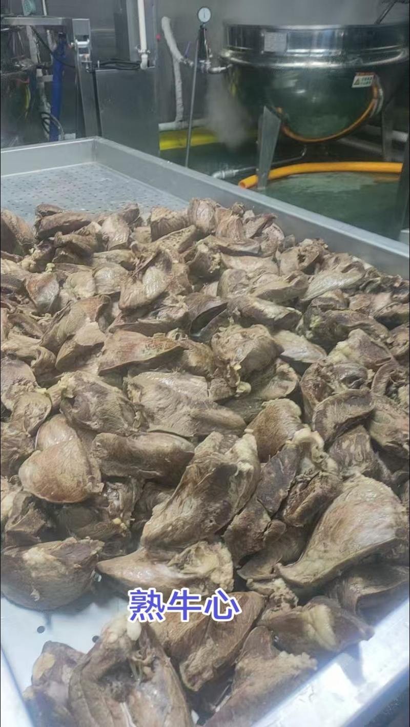 熟牛心